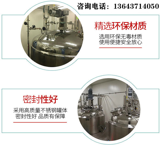 全套甘蔗汁飲料加工設備，小型蔬果汁生產線